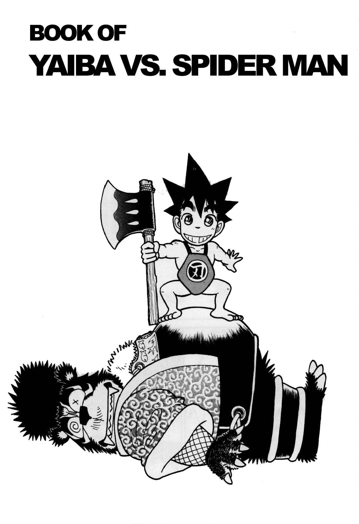 Chapter 96 - Page 2
