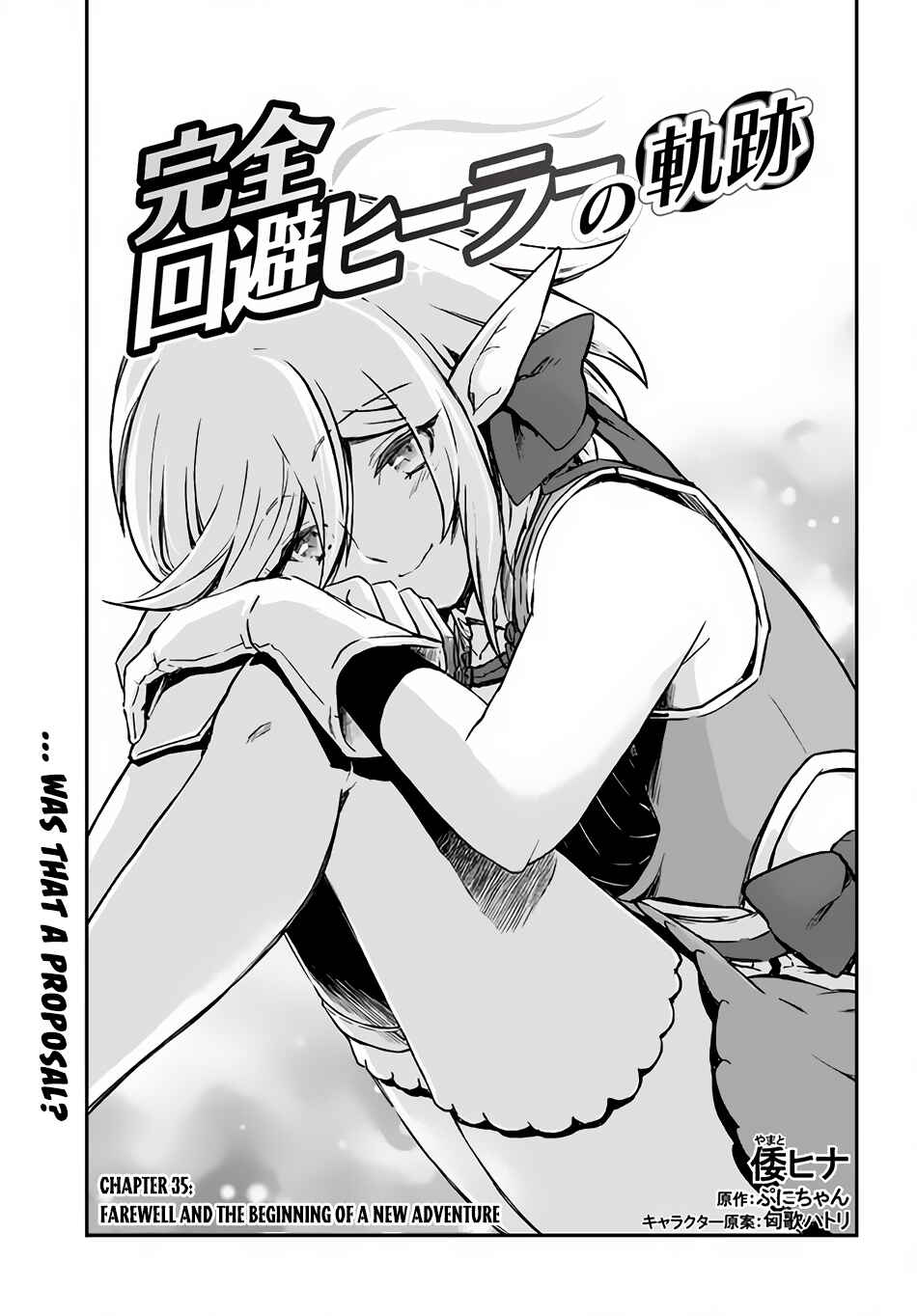 Chapter 35 - Page 2