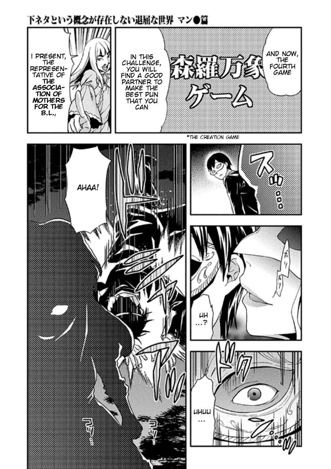 Chapter 19 - Page 12