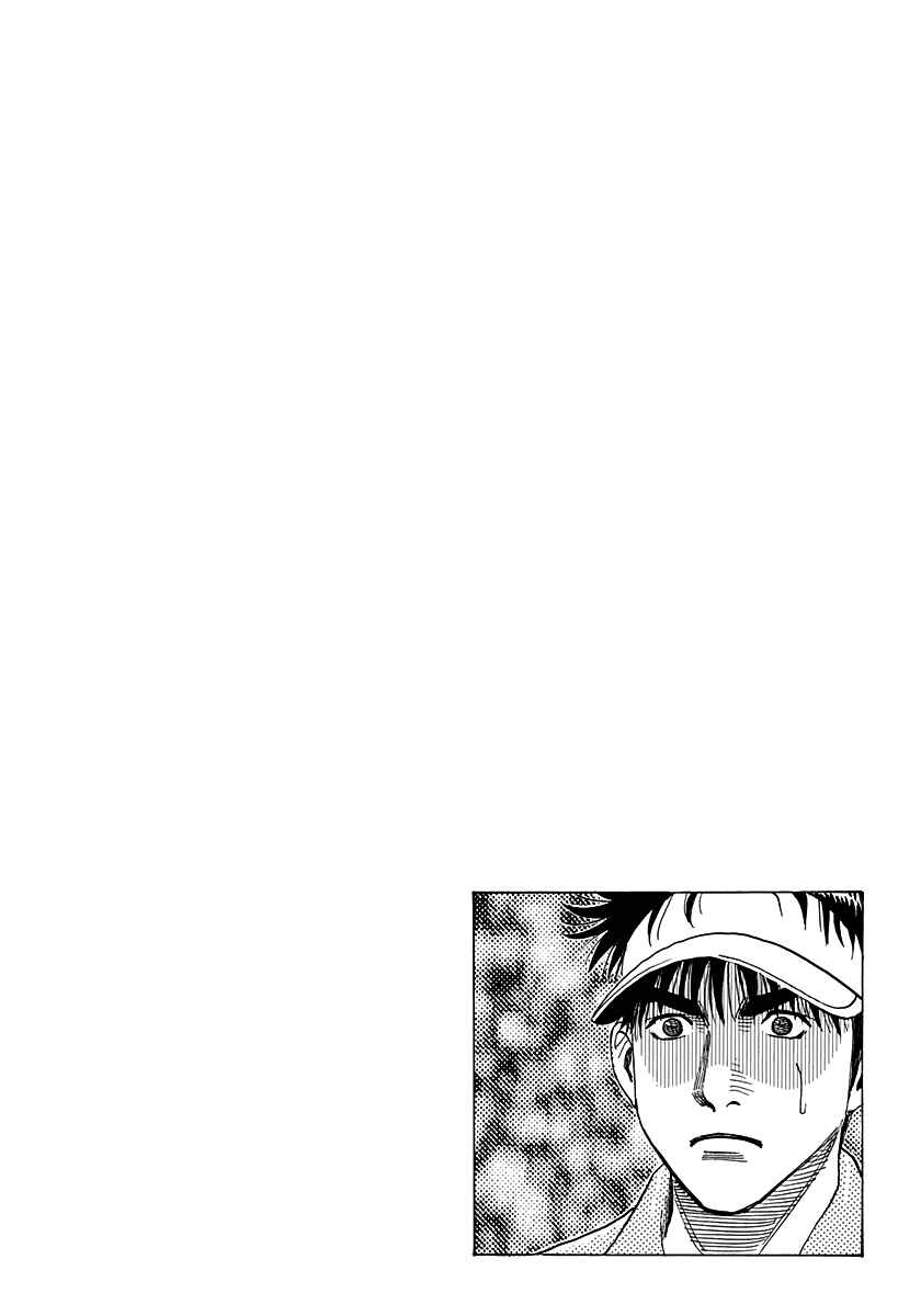 Chapter 162 - Page 18