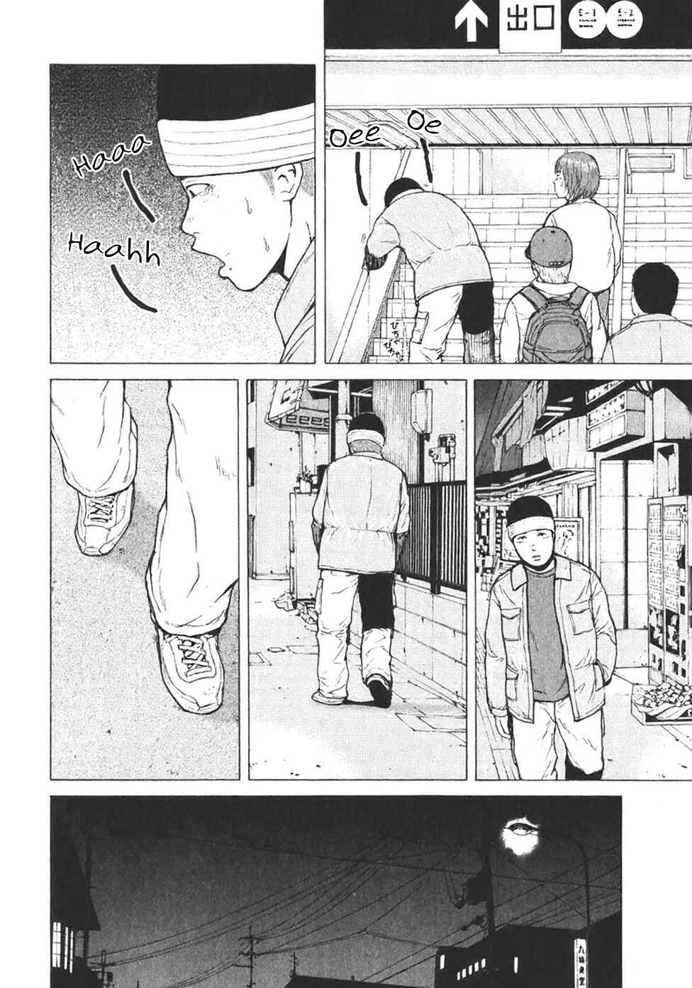 Chapter 121 - Page 4