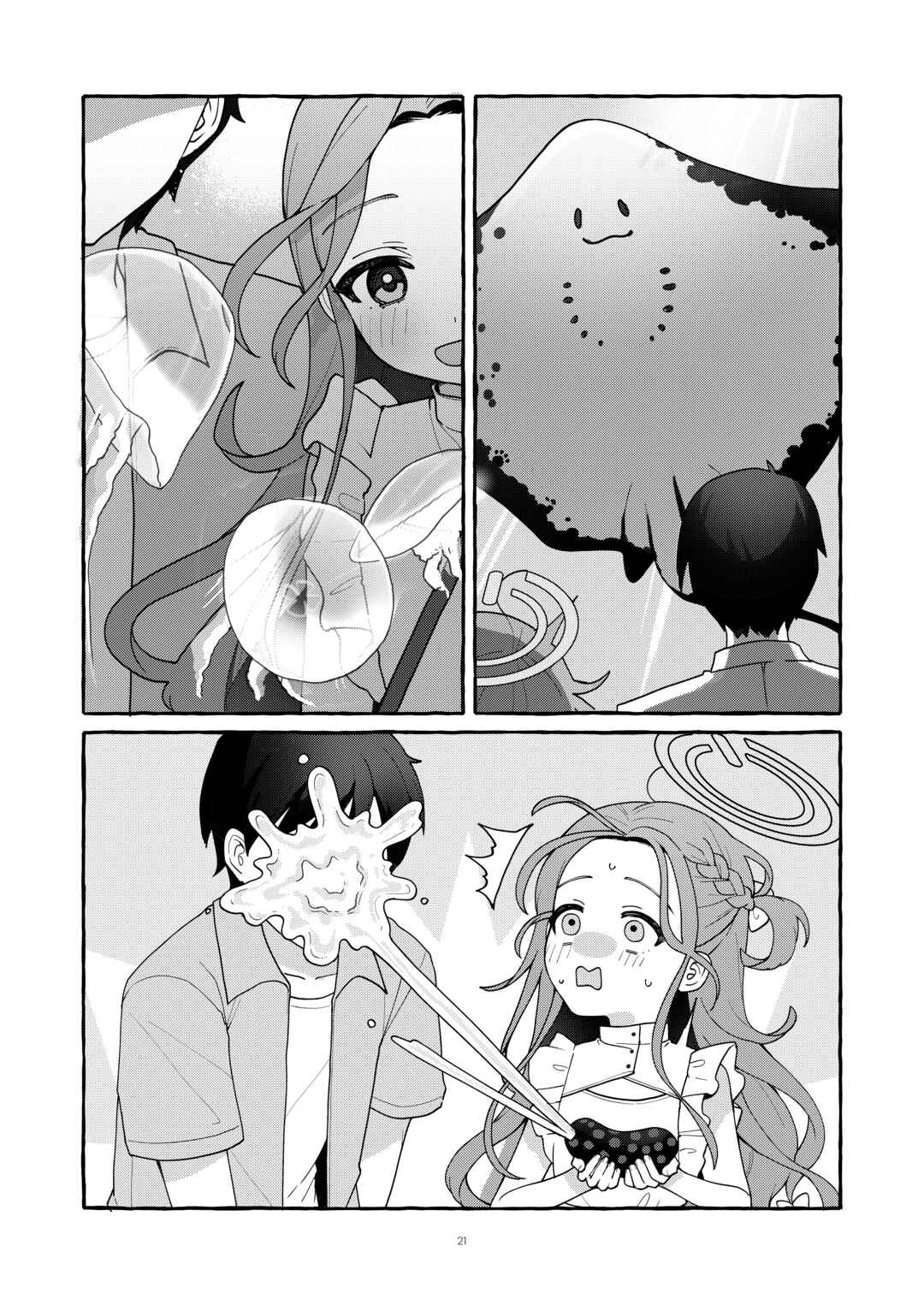 Chapter ? - Page 21