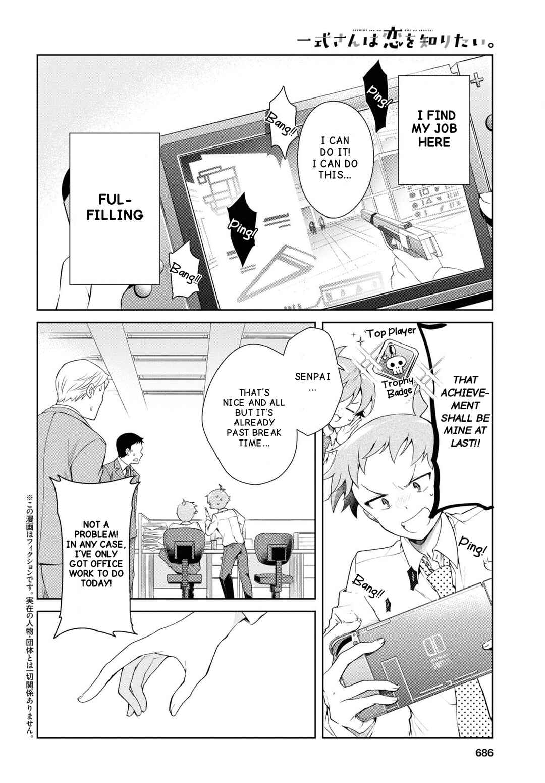 Chapter 33 - Page 3