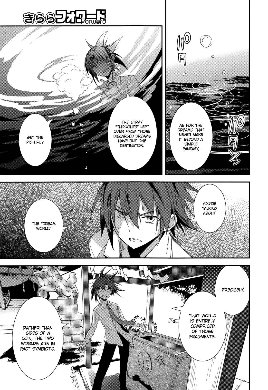 Chapter 75 - Page 15