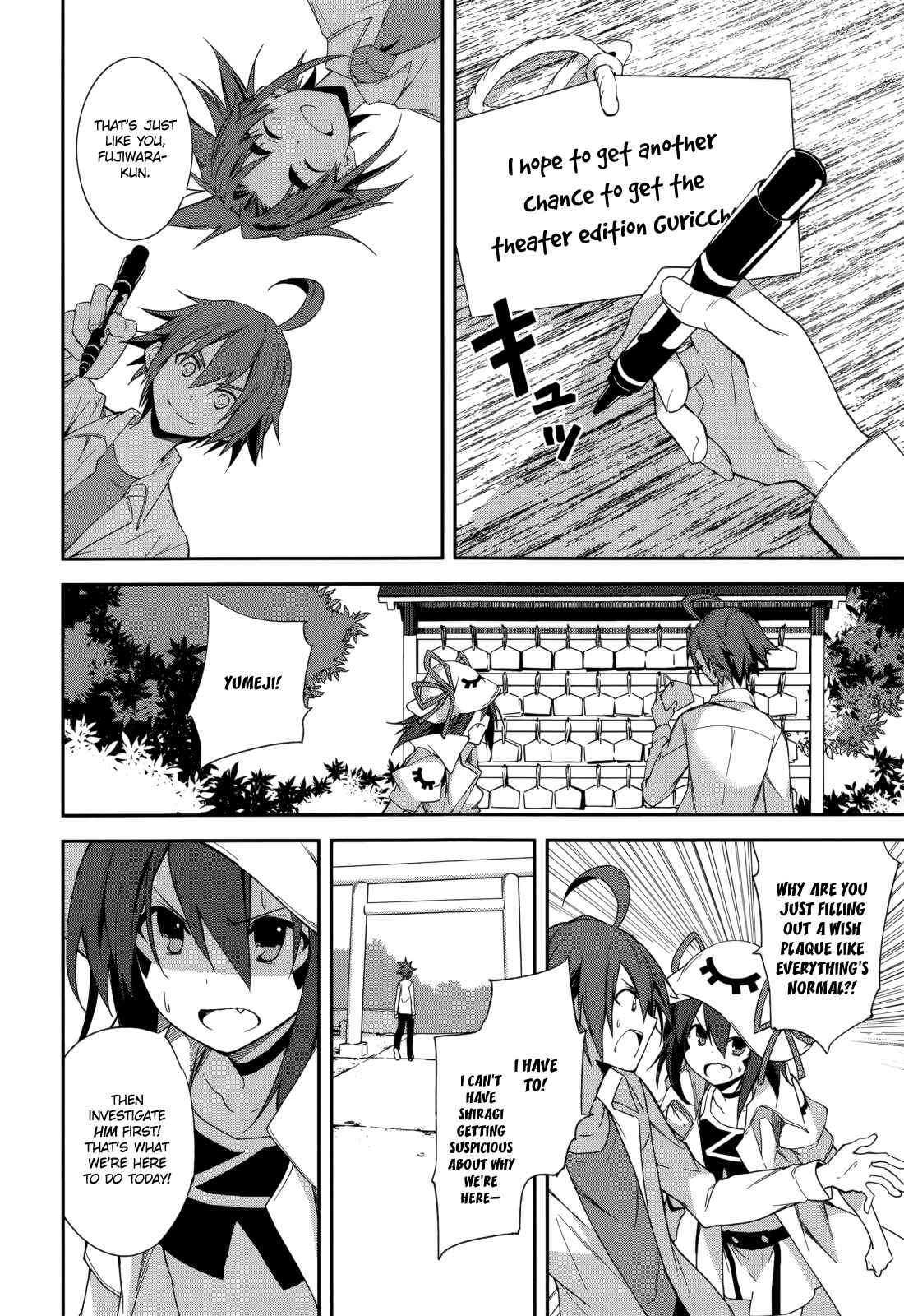 Chapter 75 - Page 2