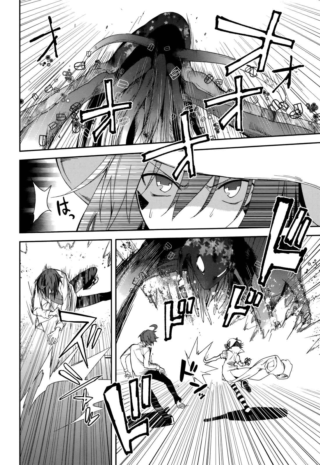 Chapter 75 - Page 23