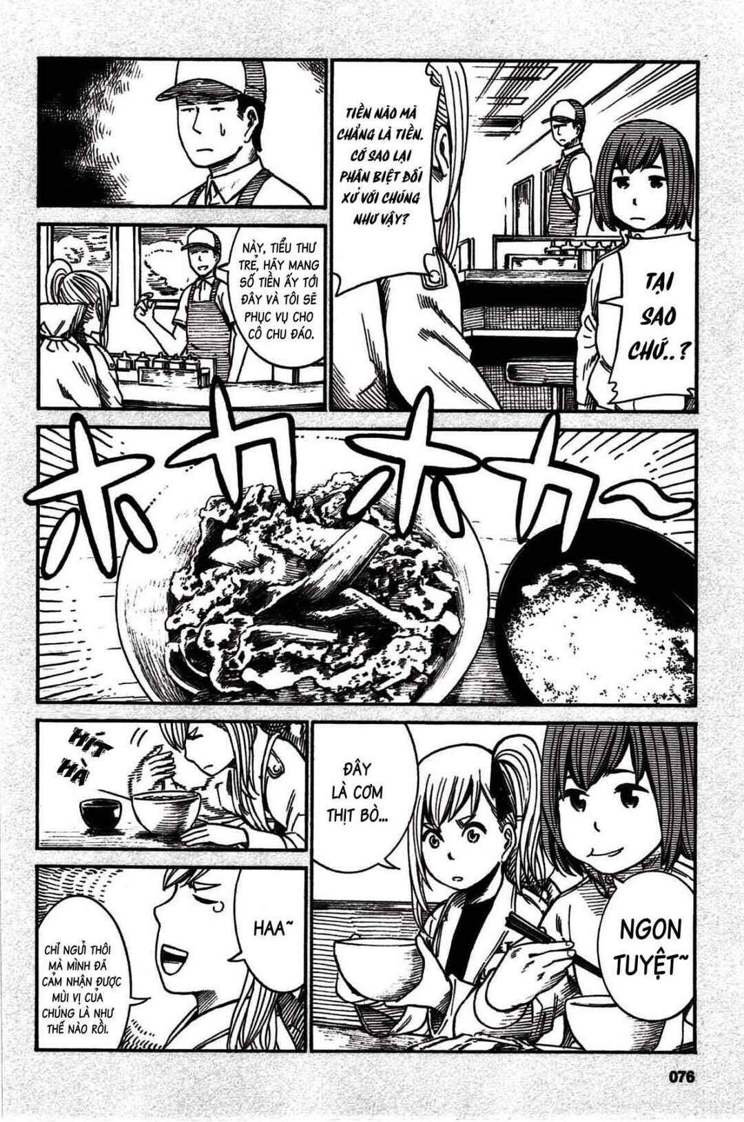 Chapter 18.5 - Page 5