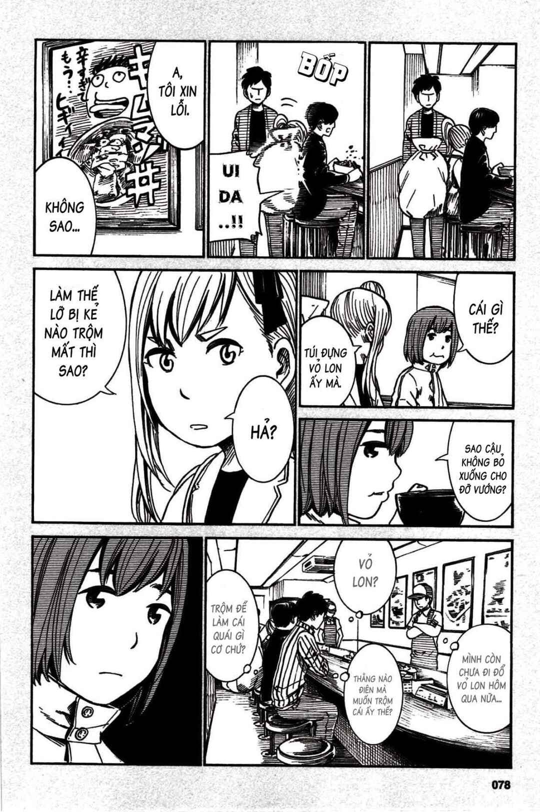 Chapter 18.5 - Page 7
