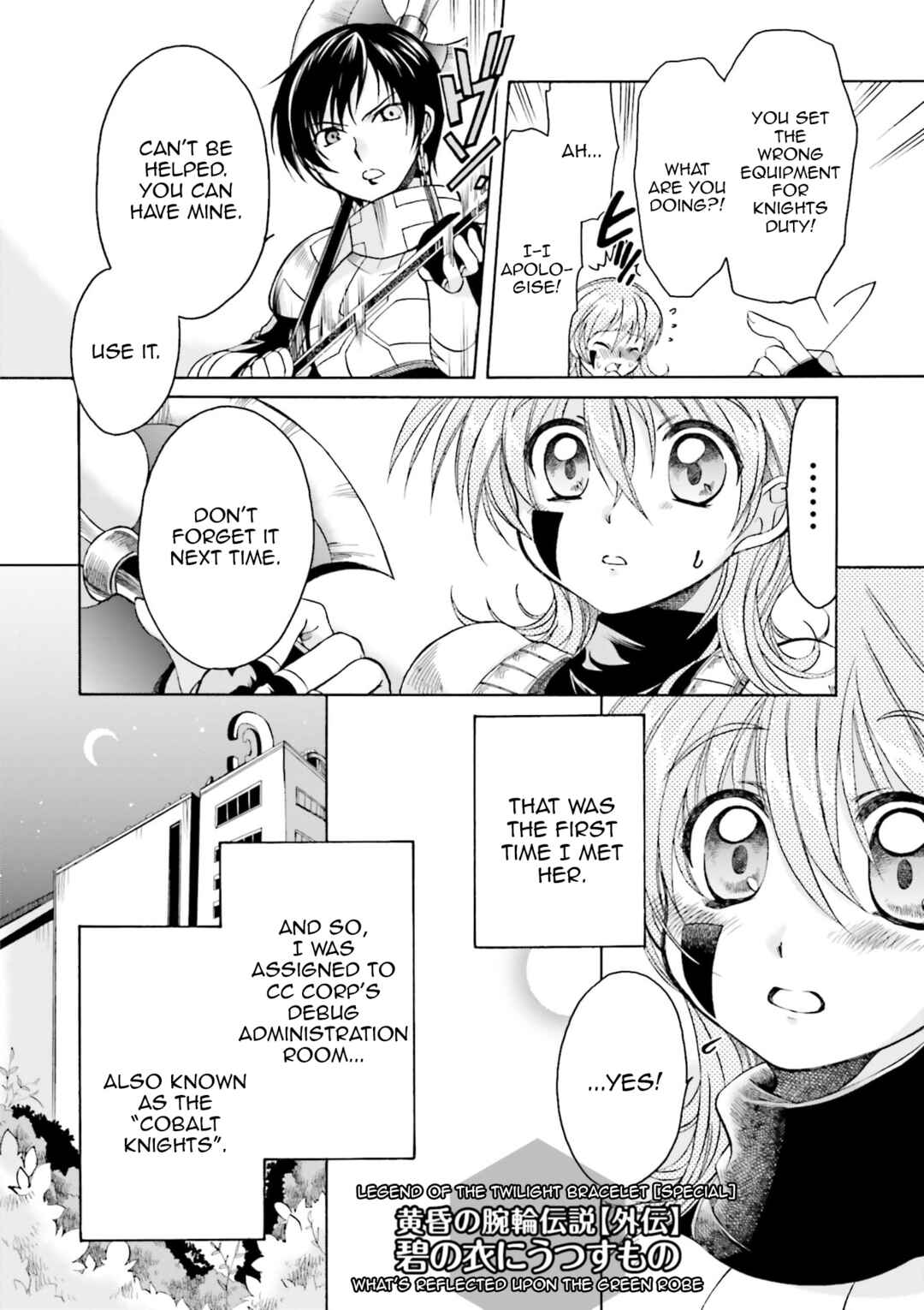Chapter 21.8 - Page 3