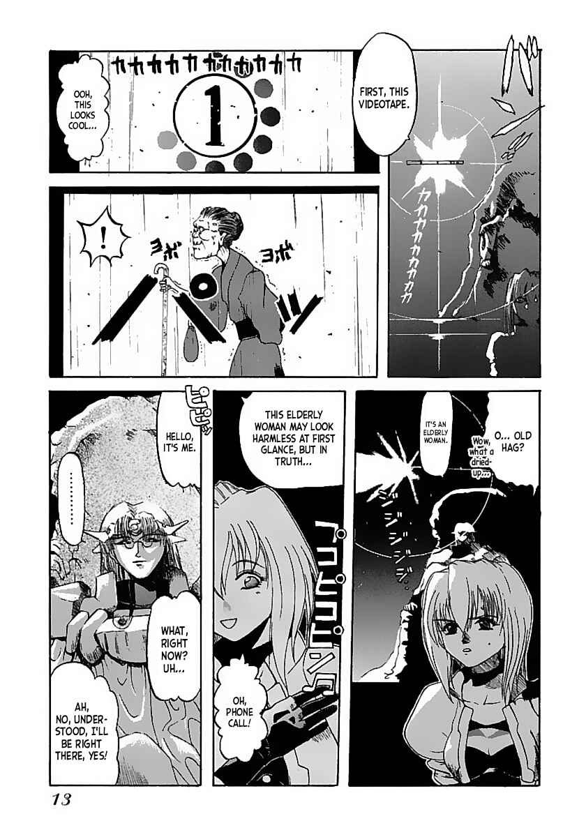 Chapter 1 - Page 11