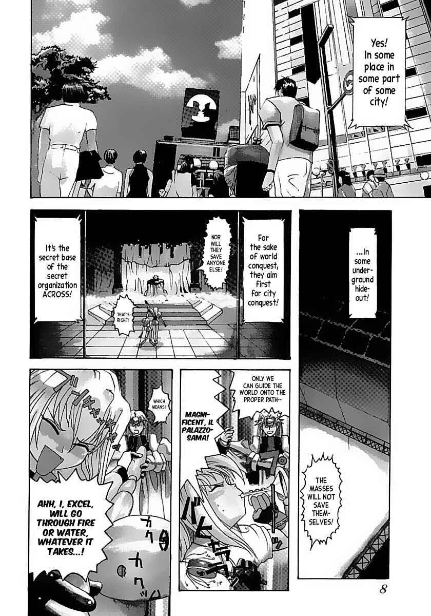 Chapter 1 - Page 6