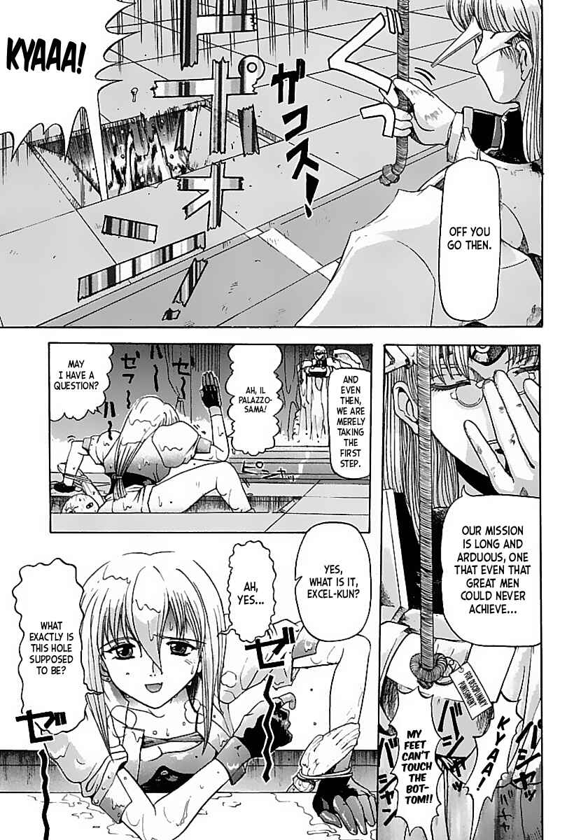 Chapter 1 - Page 7
