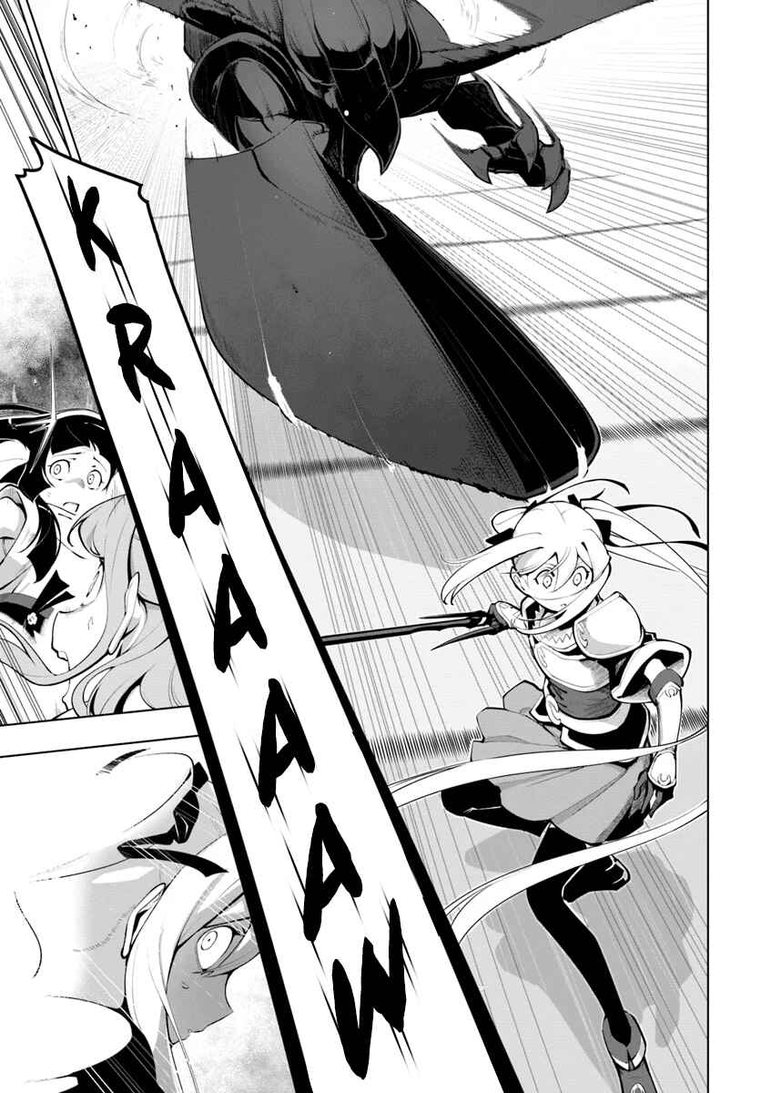 Chapter 15.1 - Page 8