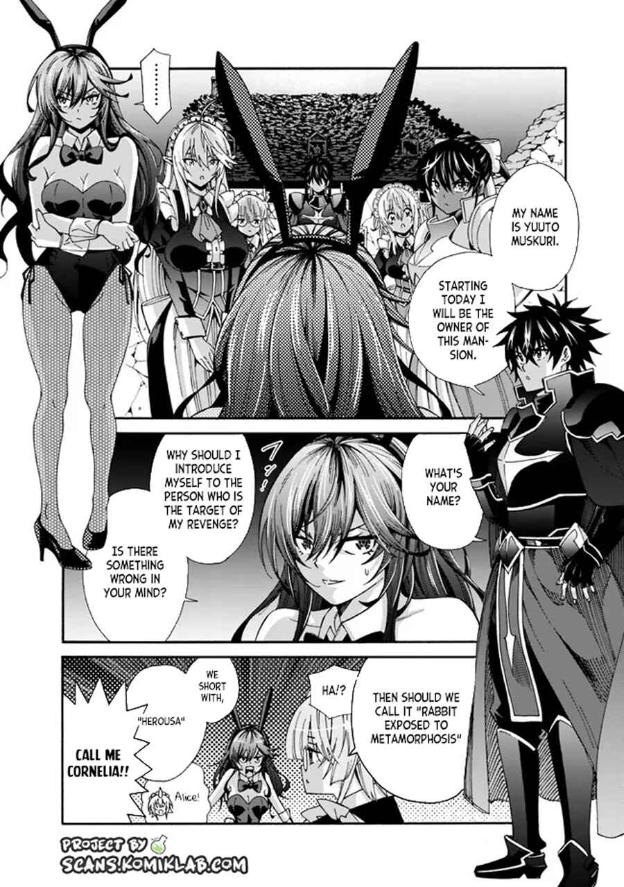 Chapter 19 - Page 4