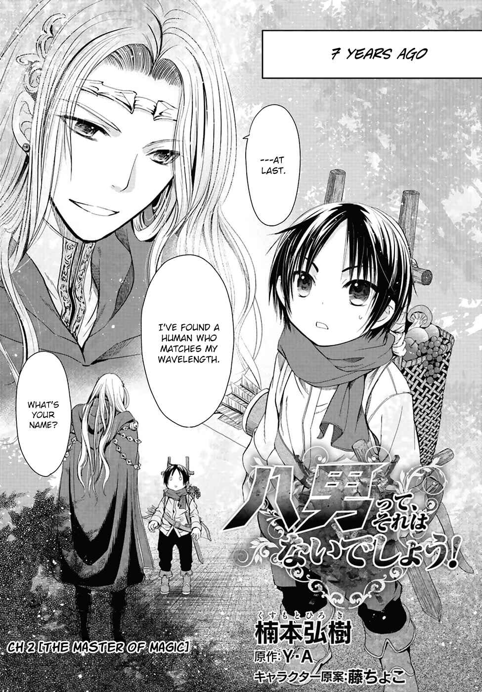 Chapter 2 - Page 3