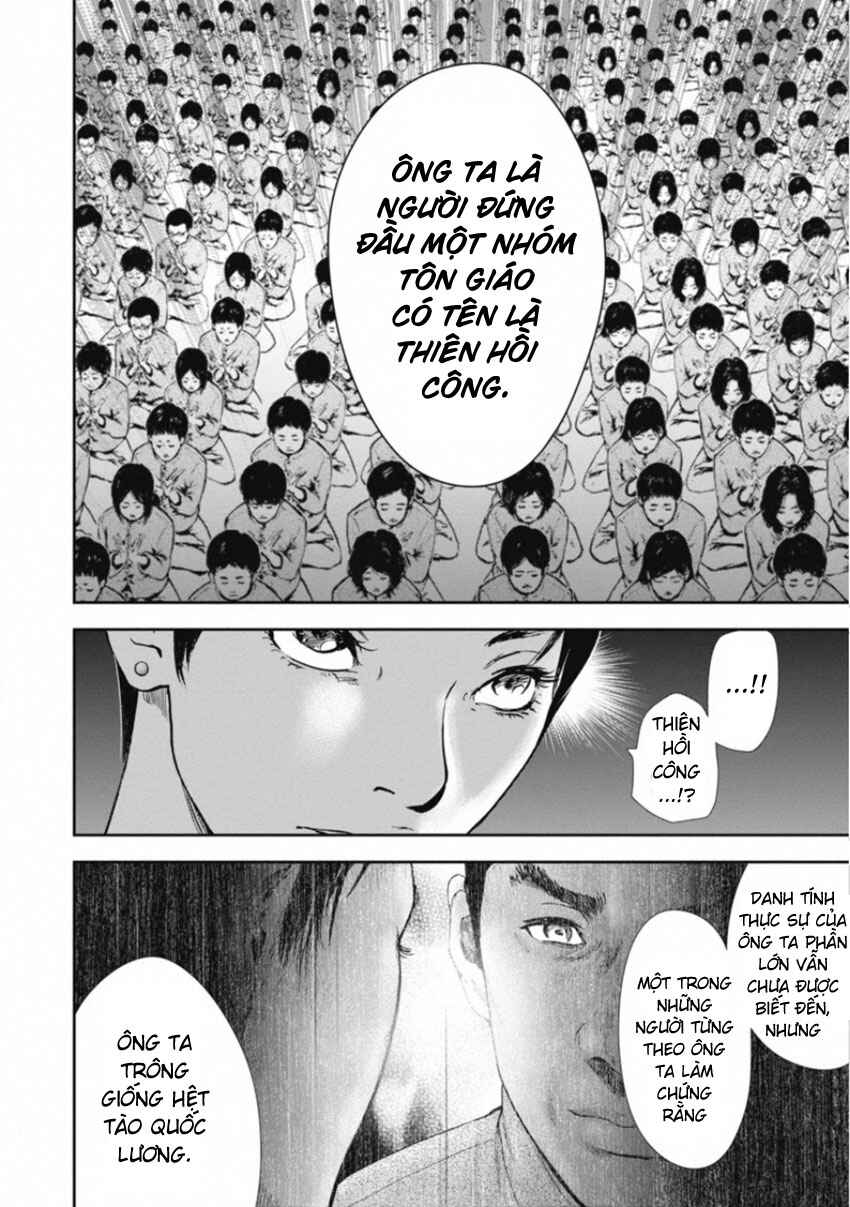 Chapter 158 - Page 14
