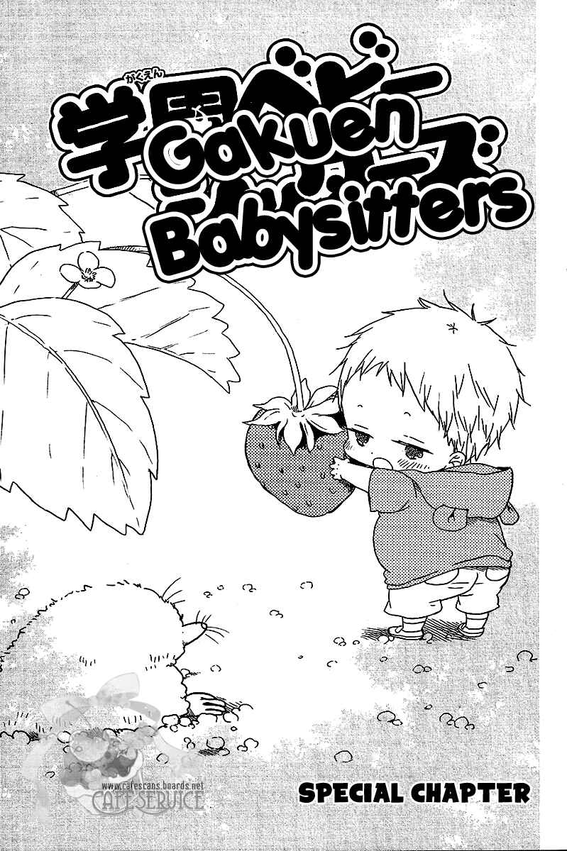 Chapter 56.5 - Page 2