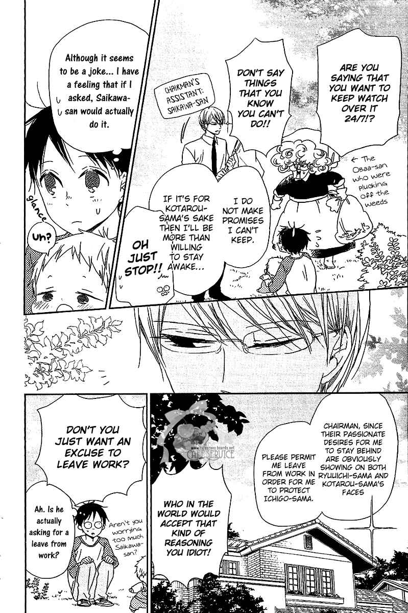 Chapter 56.5 - Page 5