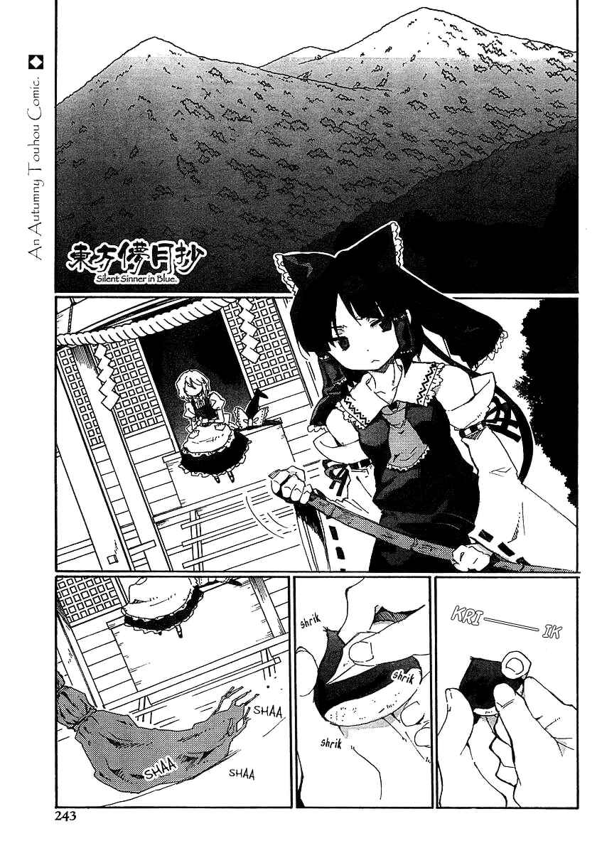 Chapter 5 - Page 1