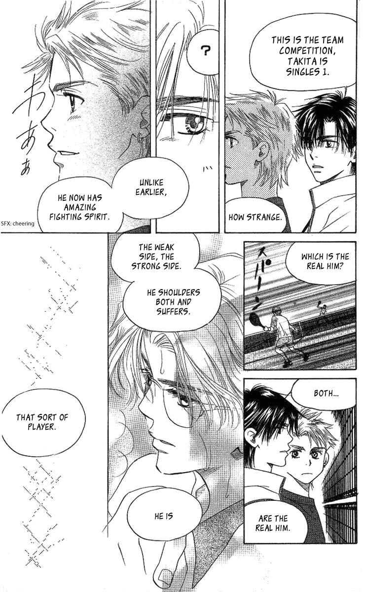 Chapter 77 - Page 16