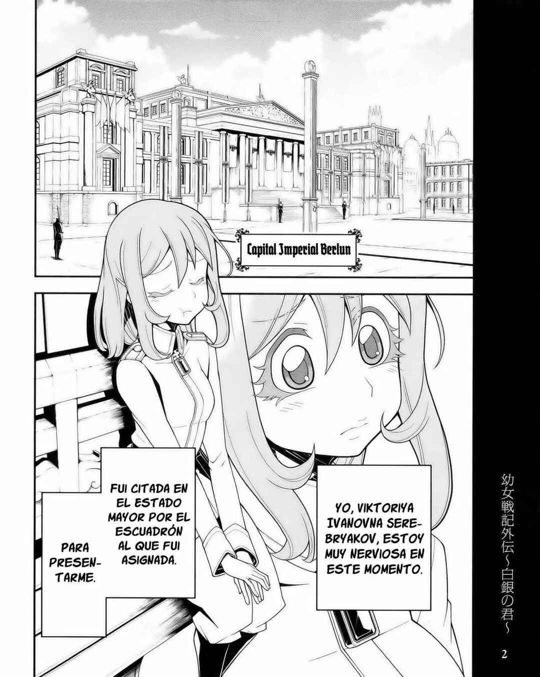 Chapter 0.1 - Page 3