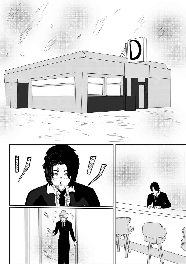 Chapter 40.3 - Page 4