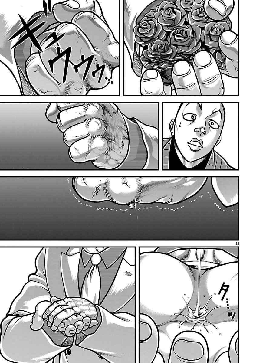 Chapter 81 - Page 12