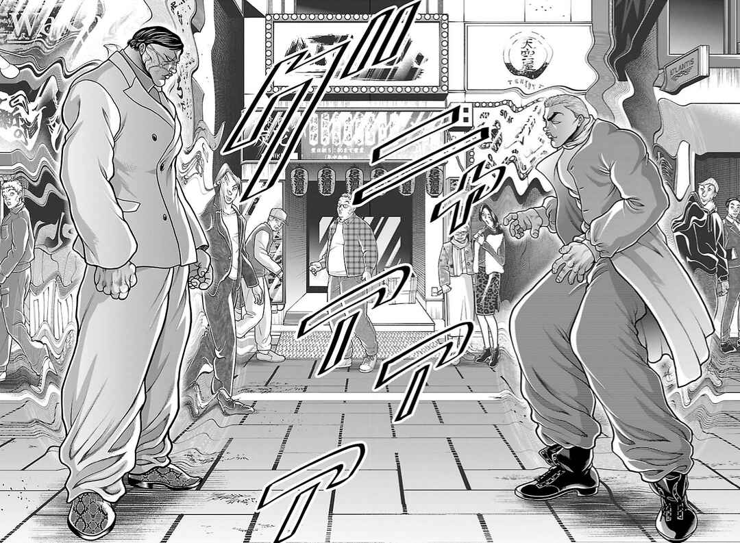 Chapter 81 - Page 4