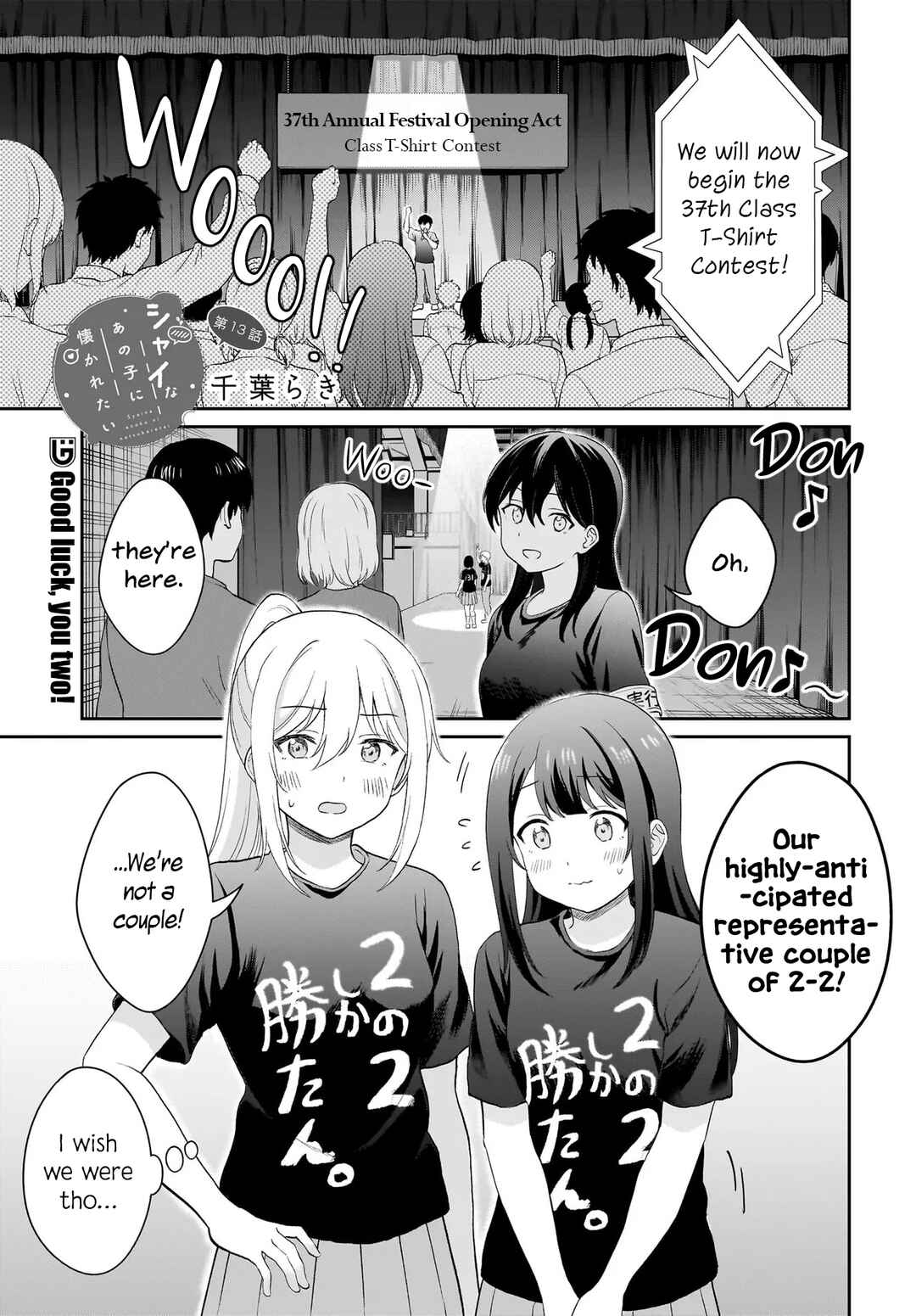 Chapter 13 - Page 1