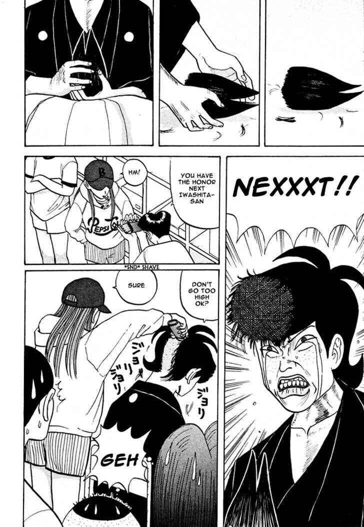 Chapter 39 - Page 17