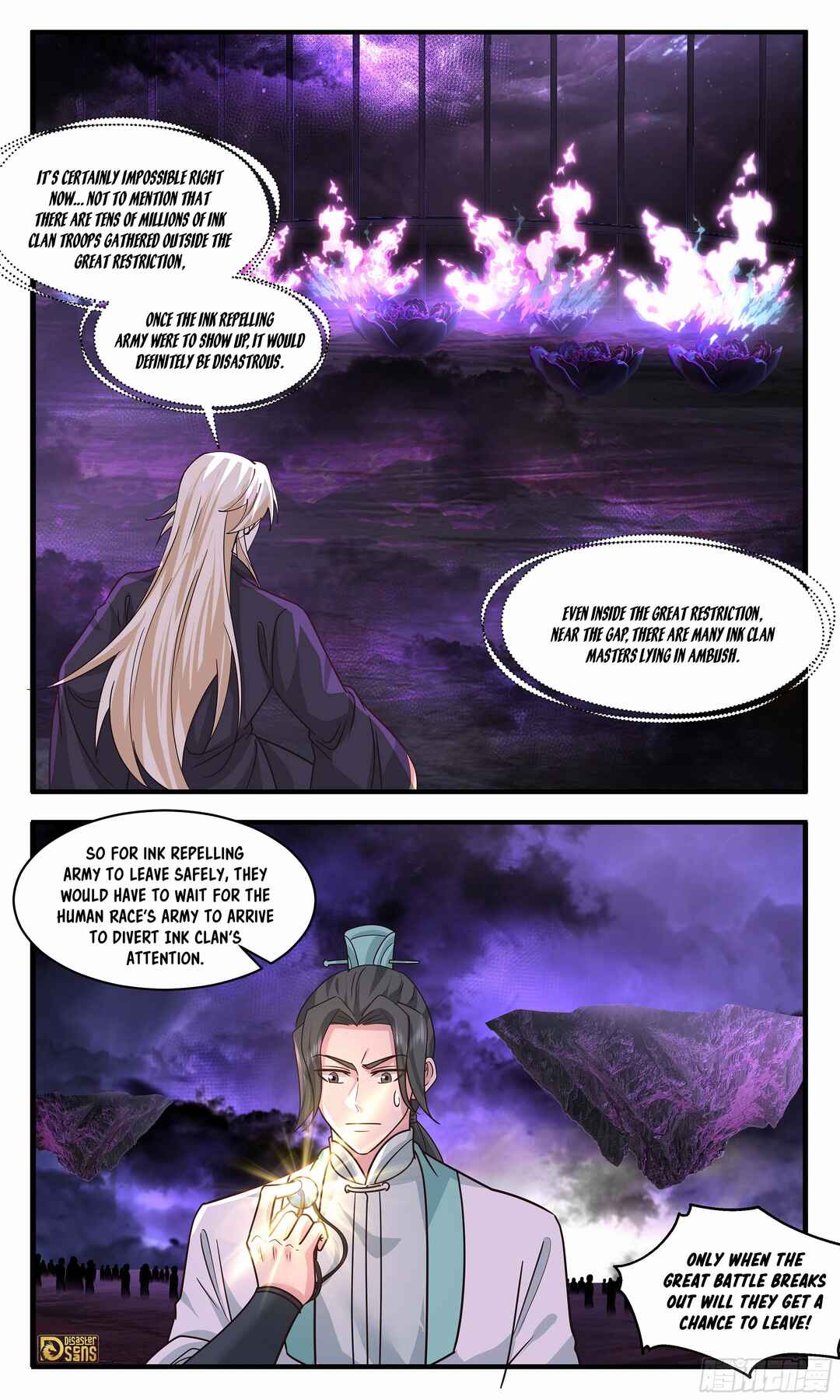 Chapter 3728 - Page 13