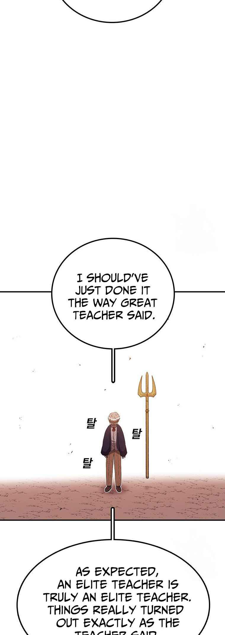 Chapter 103 - Page 39