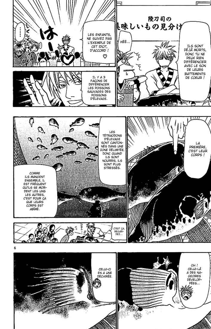 Chapter 65 - Page 7
