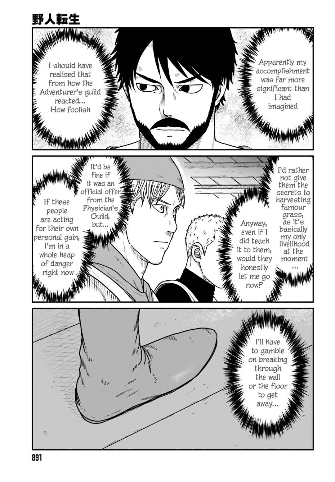 Chapter 58 - Page 19