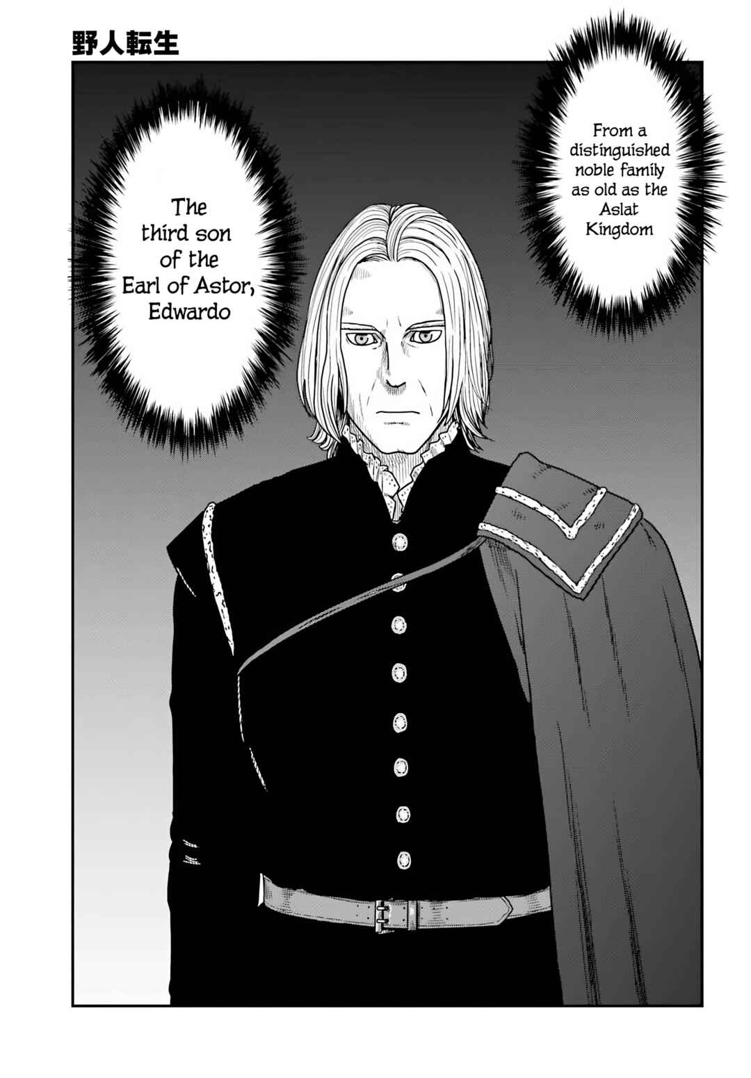 Chapter 58 - Page 23