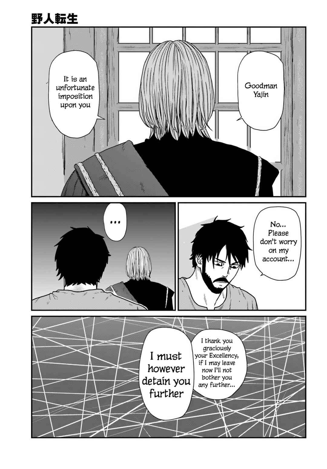 Chapter 58 - Page 25