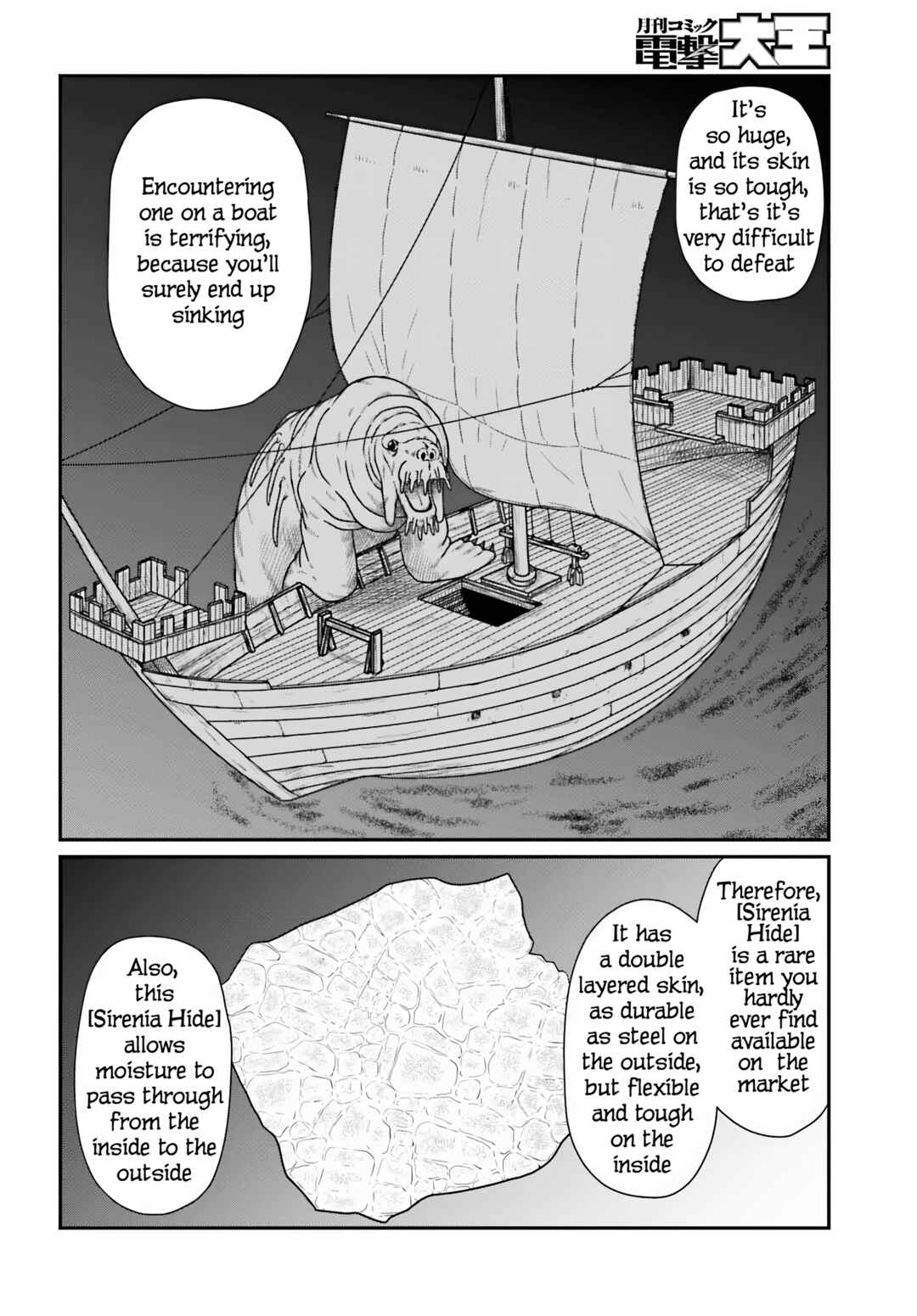 Chapter 58 - Page 6