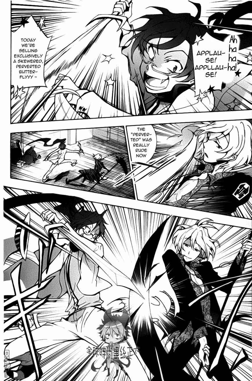 Chapter 7 - Page 2