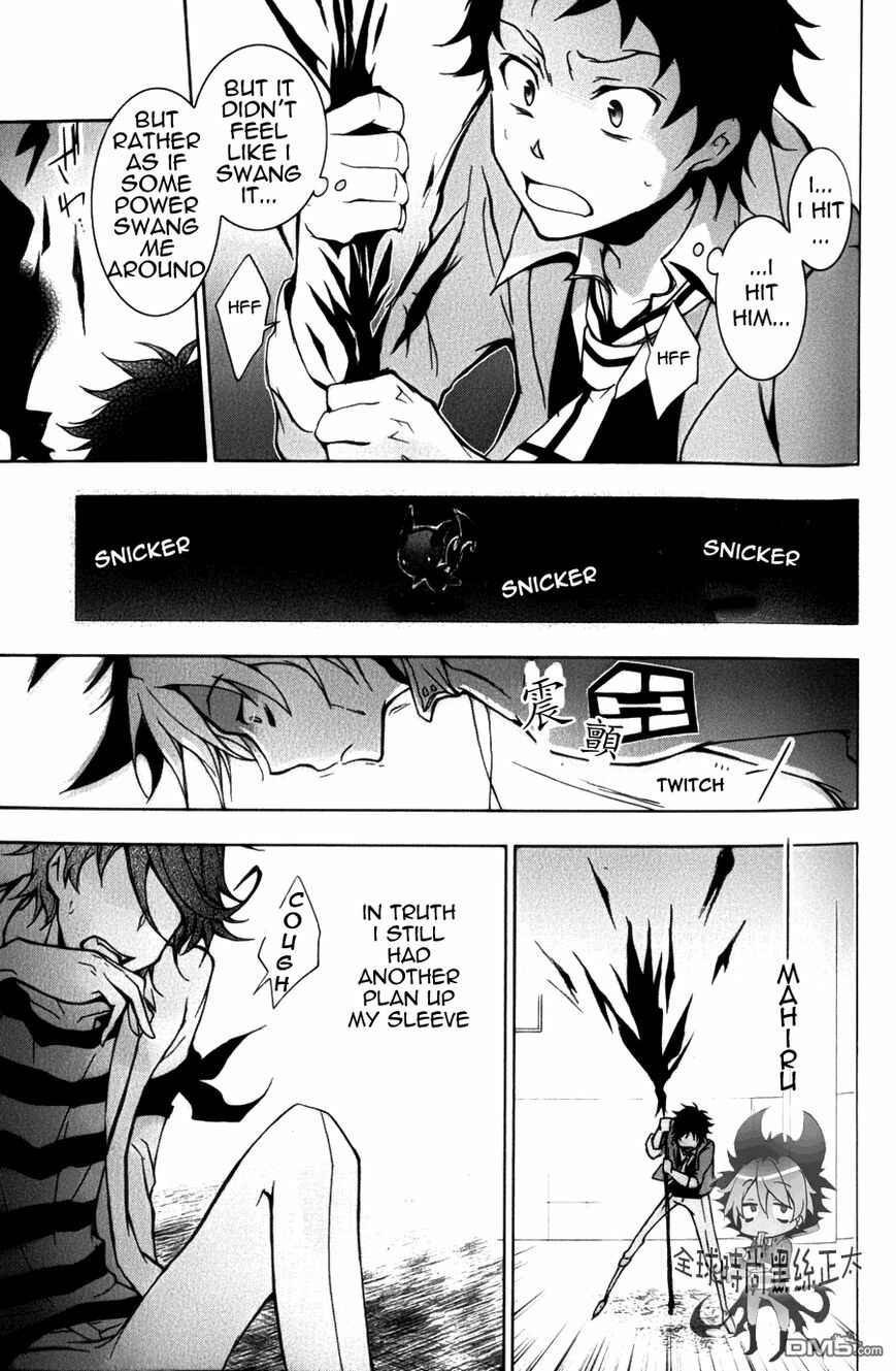 Chapter 7 - Page 25