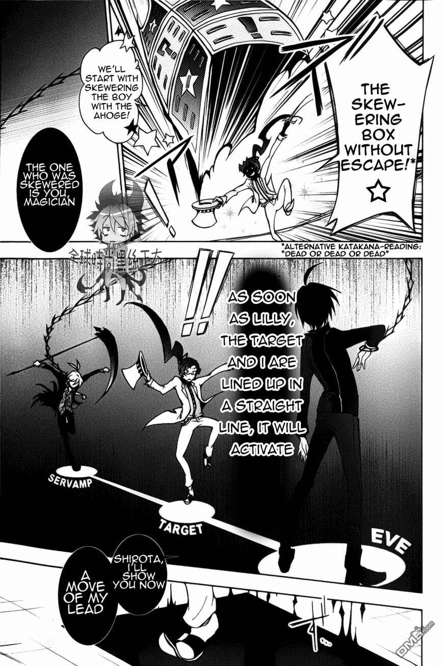 Chapter 7 - Page 7