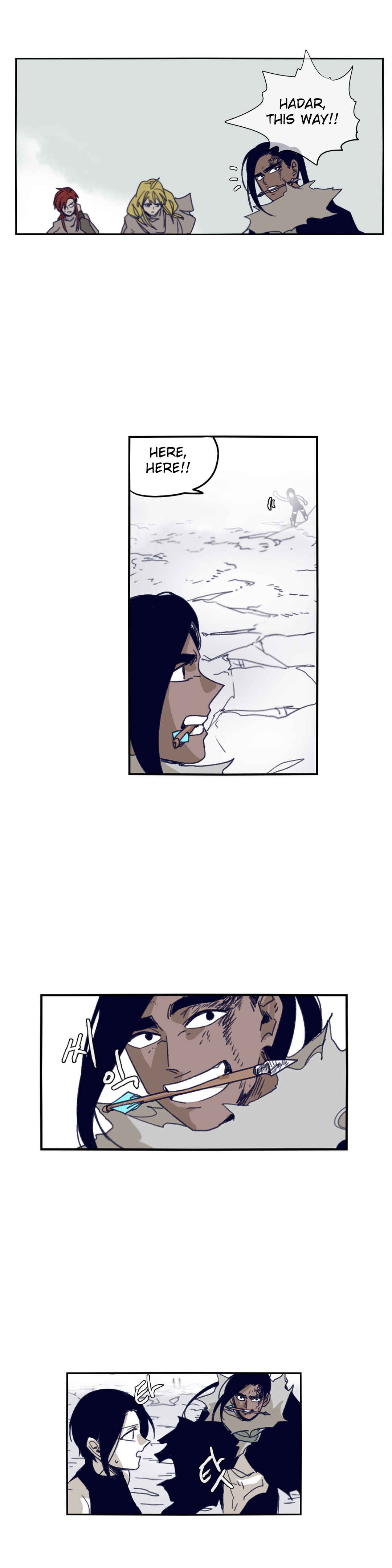 Chapter 75 - Page 1
