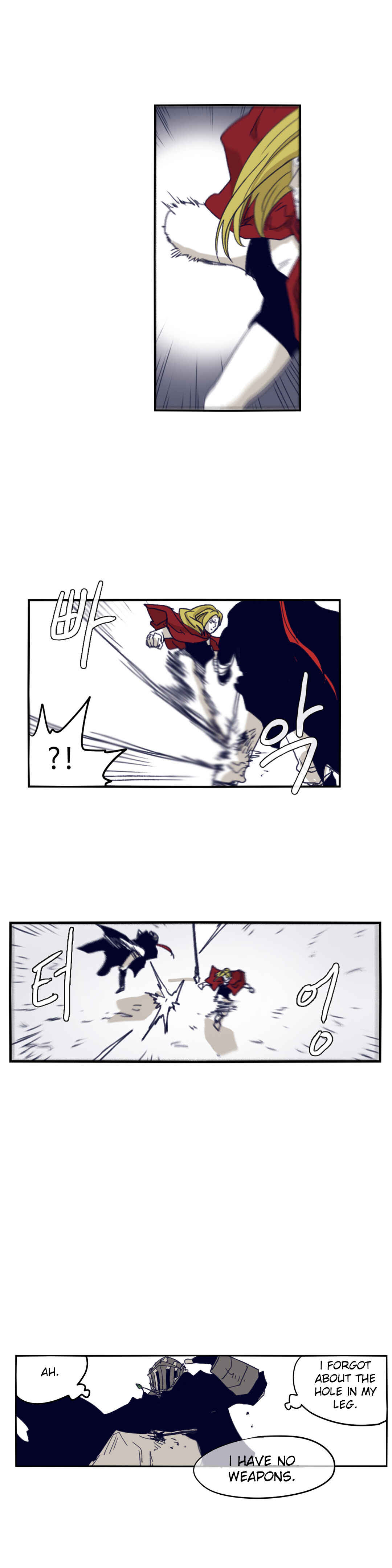Chapter 75 - Page 17