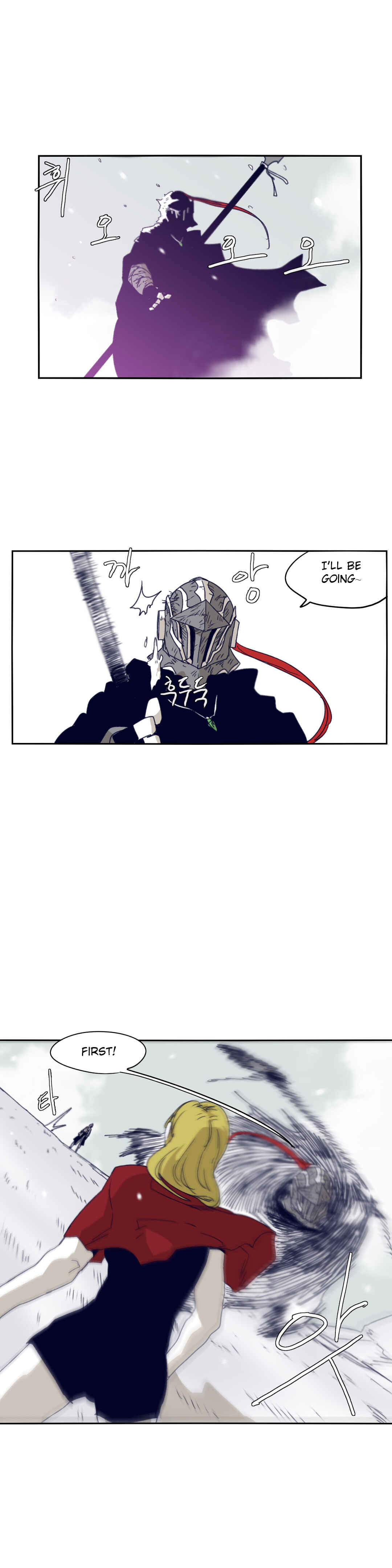 Chapter 75 - Page 7