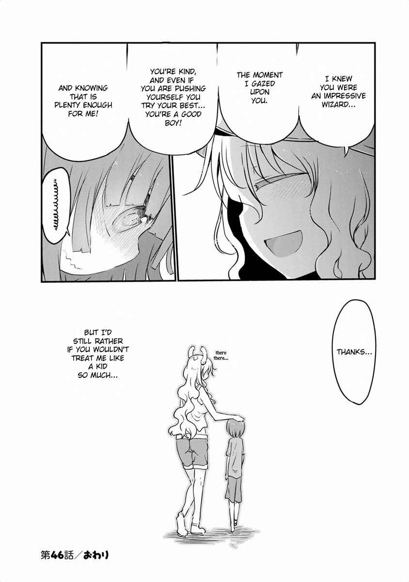 Chapter 46 - Page 12