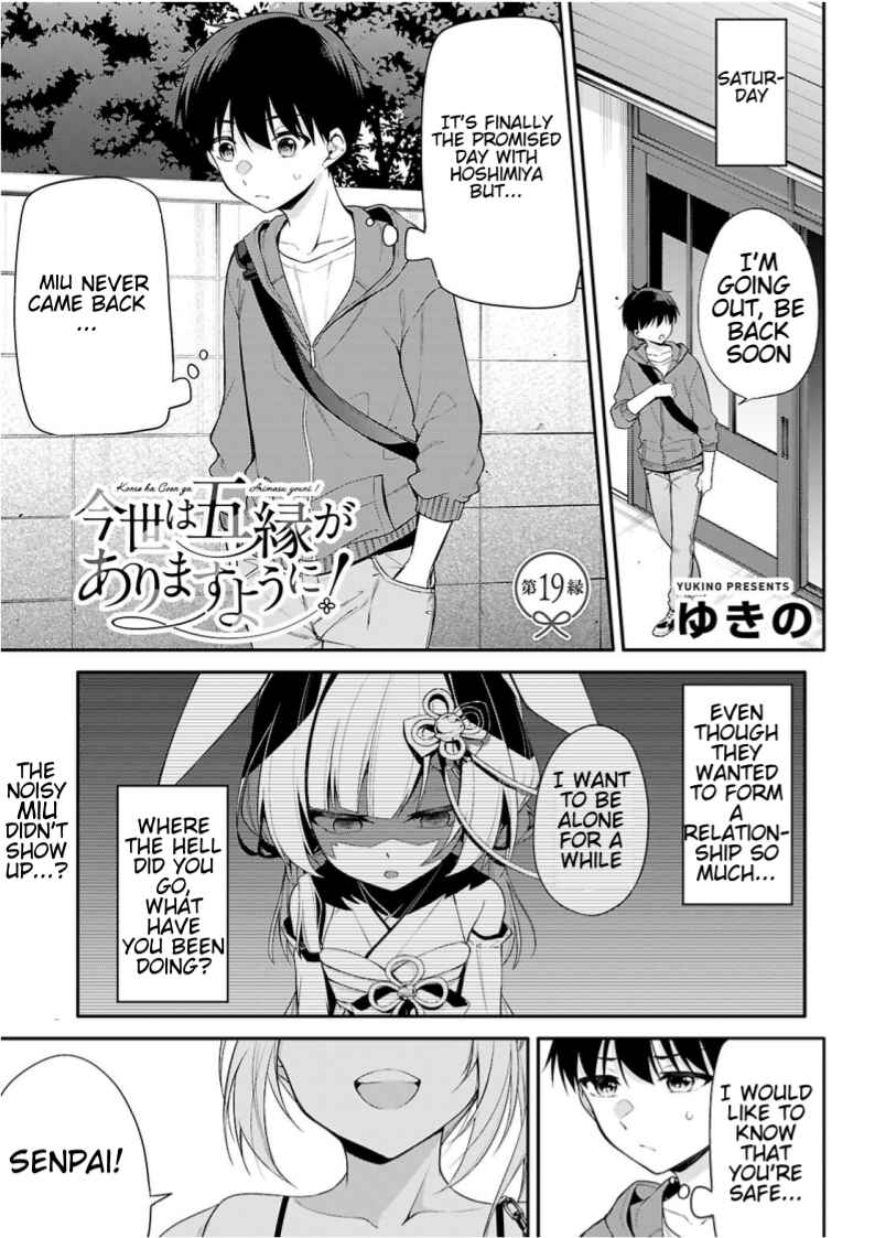 Chapter 19 - Page 1