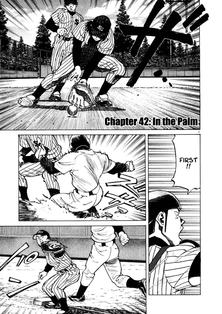 Chapter 42 - Page 1