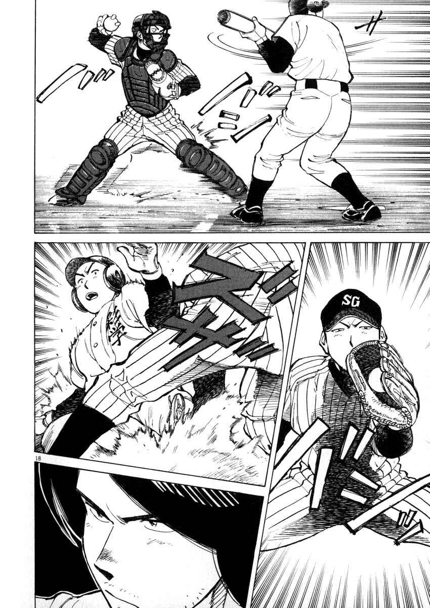 Chapter 42 - Page 18