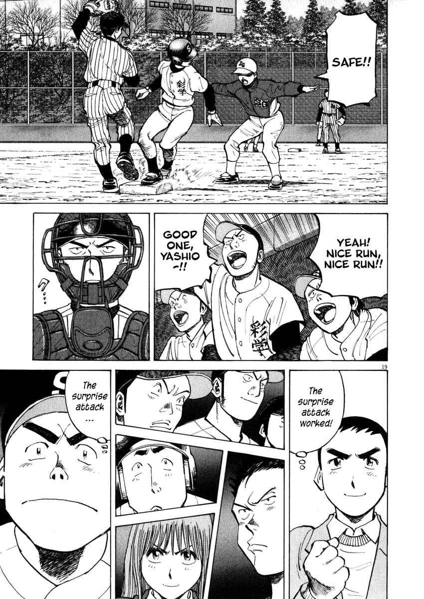 Chapter 42 - Page 19