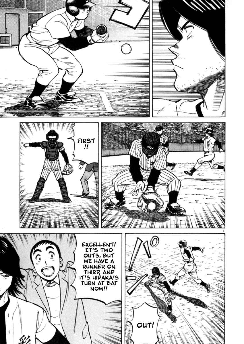 Chapter 42 - Page 7