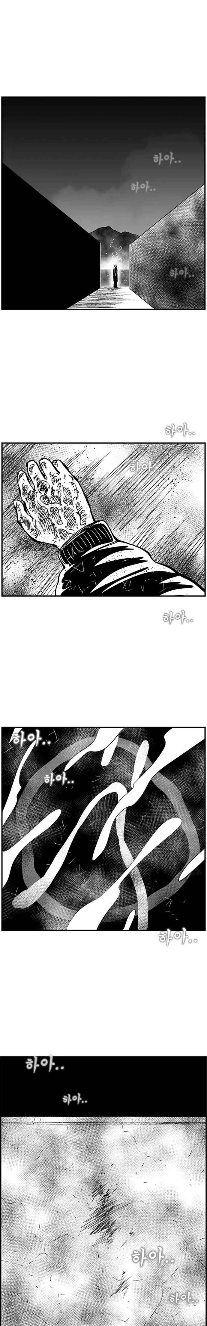 Chapter 101 - Page 20